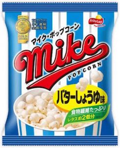 mike-popcorn