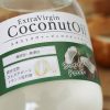 coconut-oil003